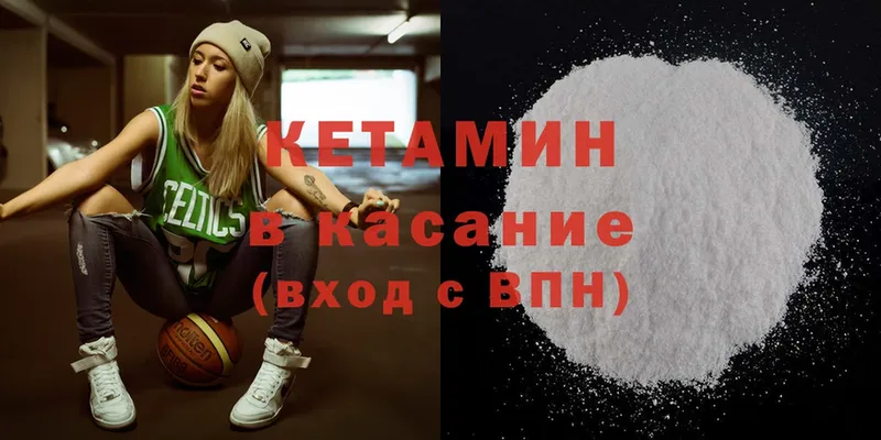 купить закладку  Зарайск  Кетамин ketamine 