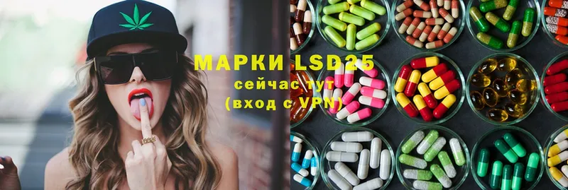 Лсд 25 экстази ecstasy  Зарайск 