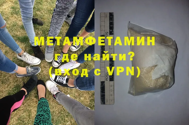 МЕТАМФЕТАМИН витя  Зарайск 